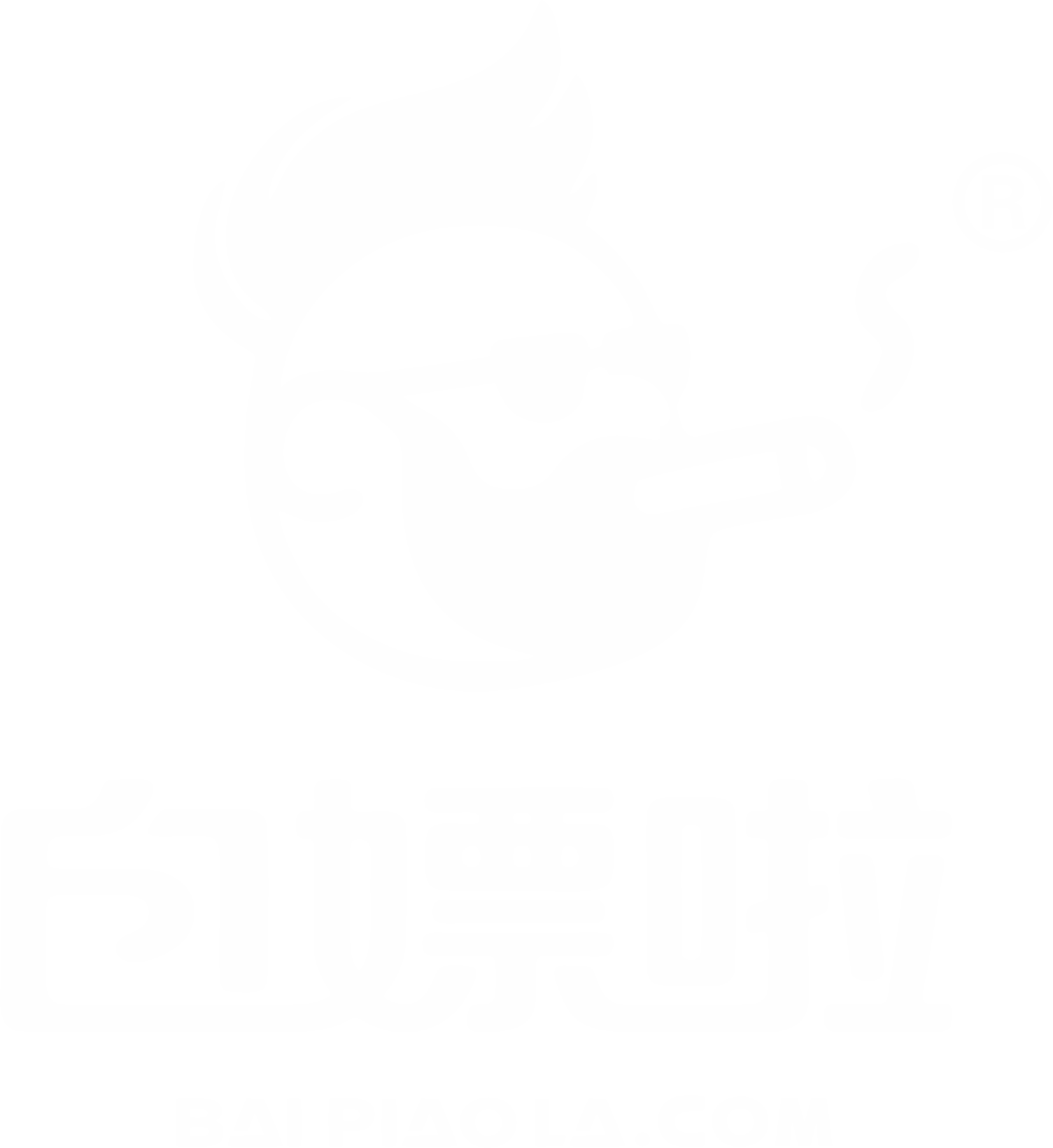 白嫖啦